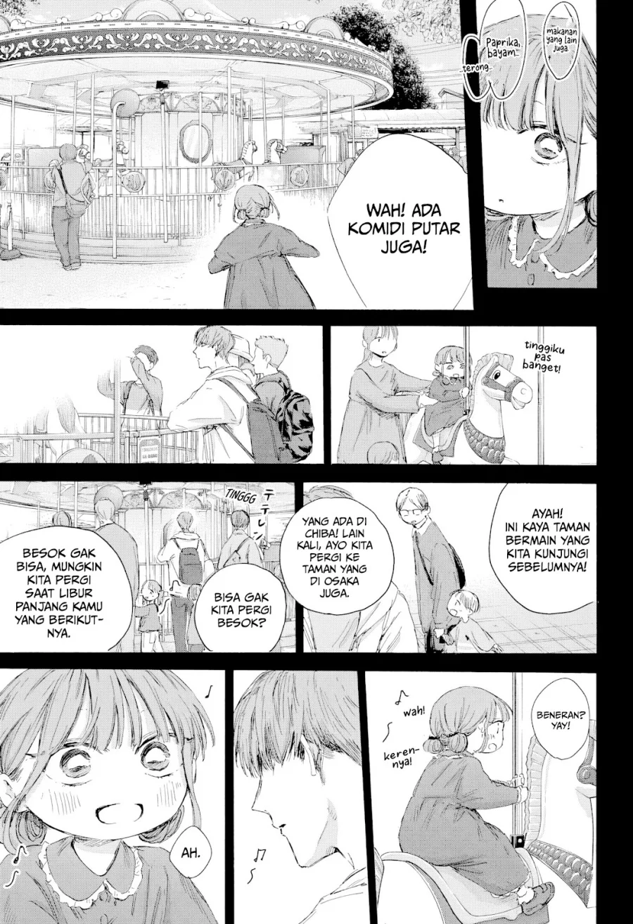 Read Blue Box ID Manga Online