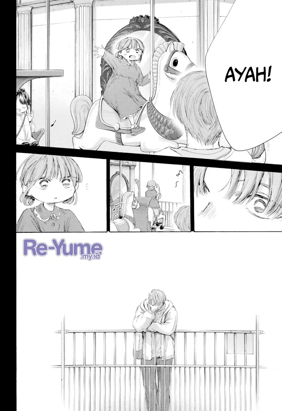 Read Blue Box ID Manga Online