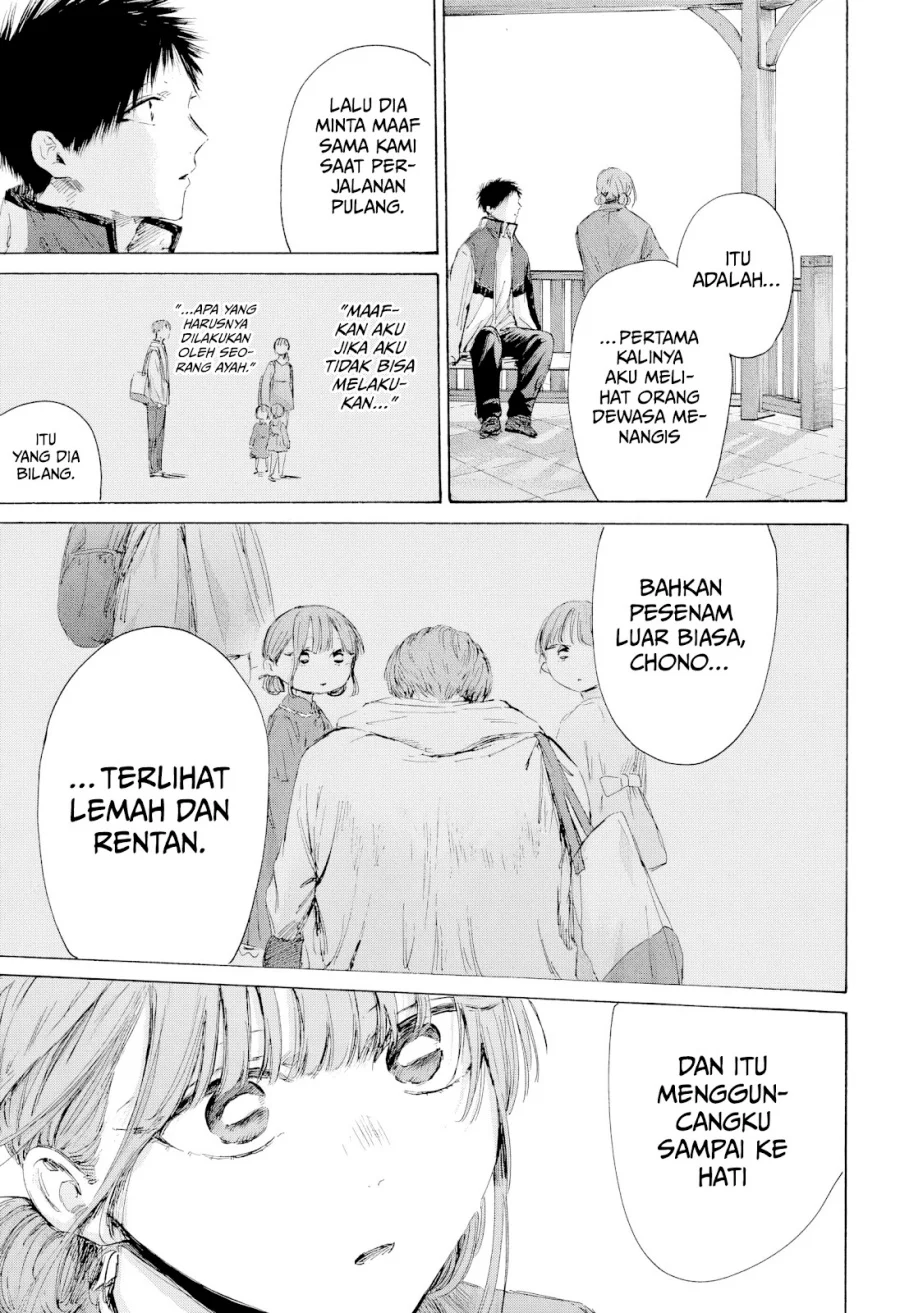 Read Blue Box ID Manga Online