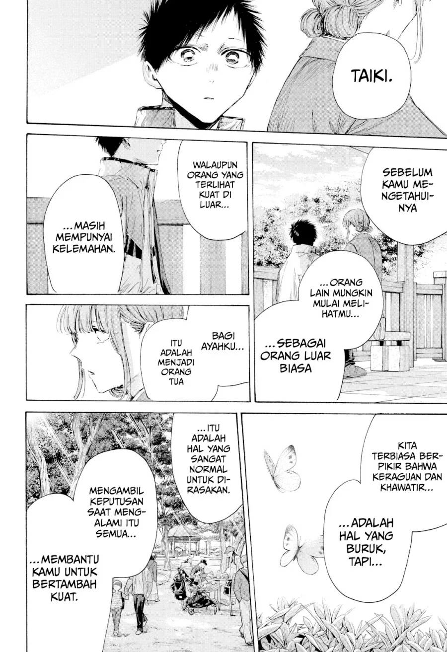 Read Blue Box ID Manga Online