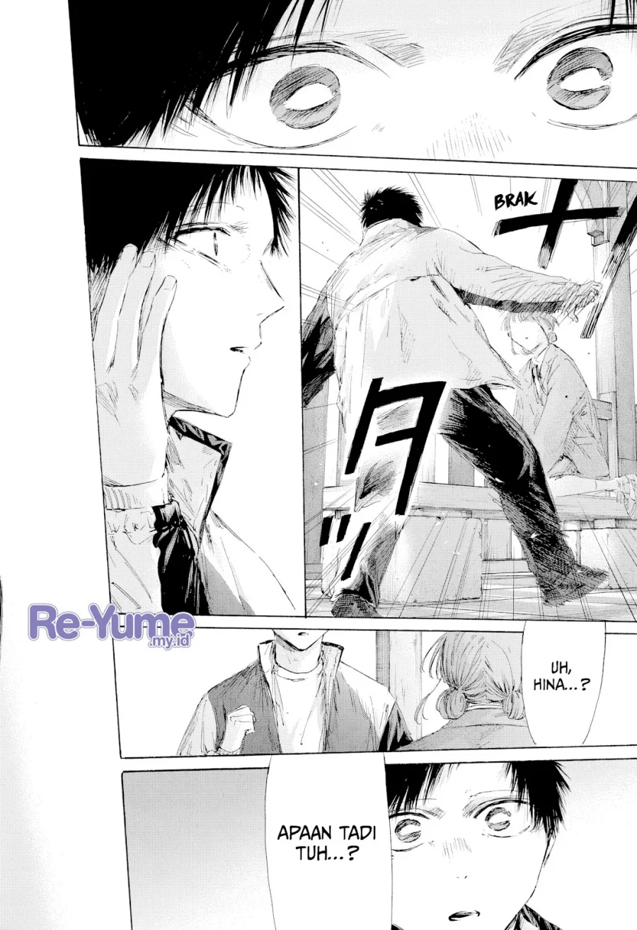 Read Blue Box ID Manga Online