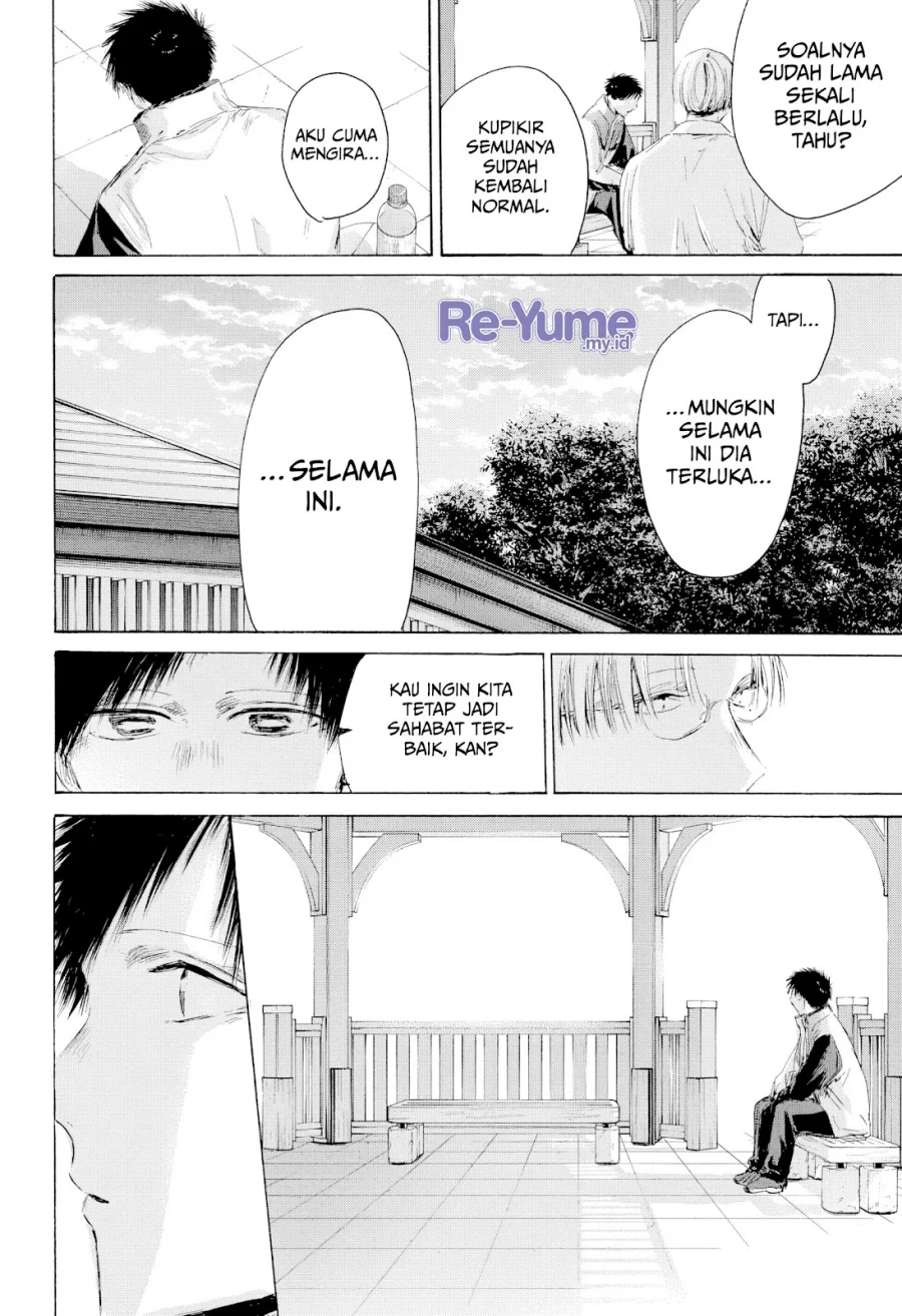 Read Blue Box ID Manga Online