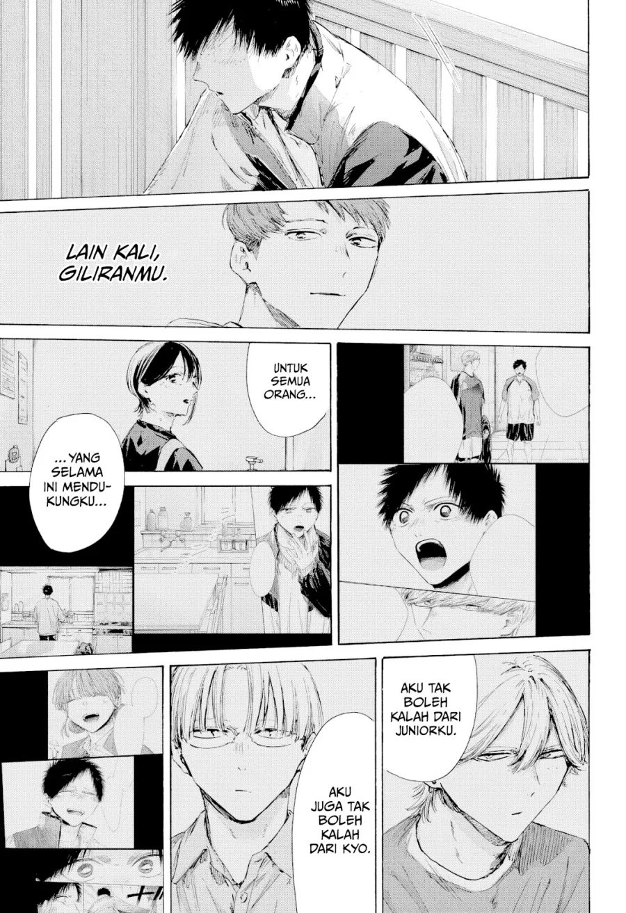 Read Blue Box ID Manga Online