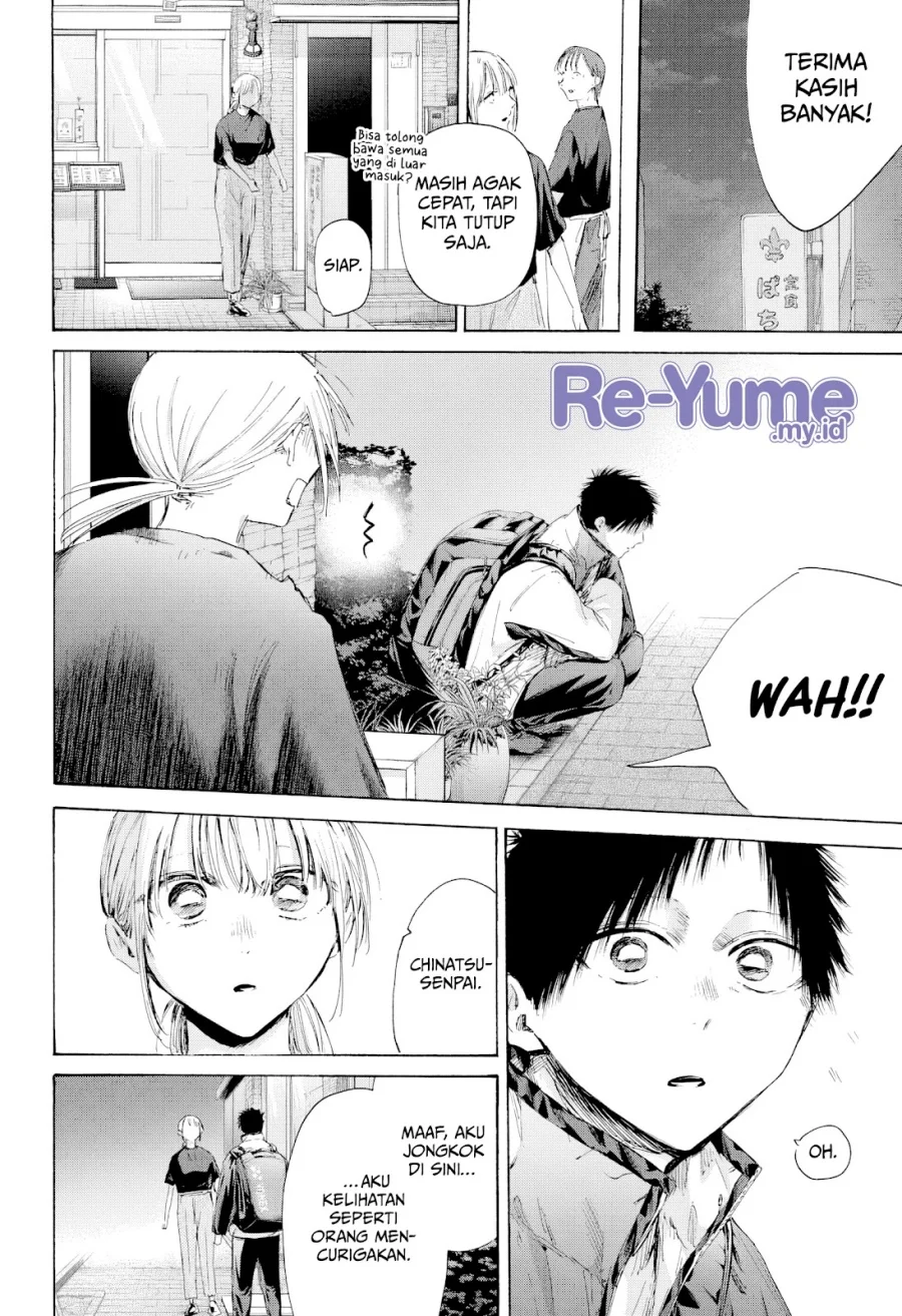 Read Blue Box ID Manga Online