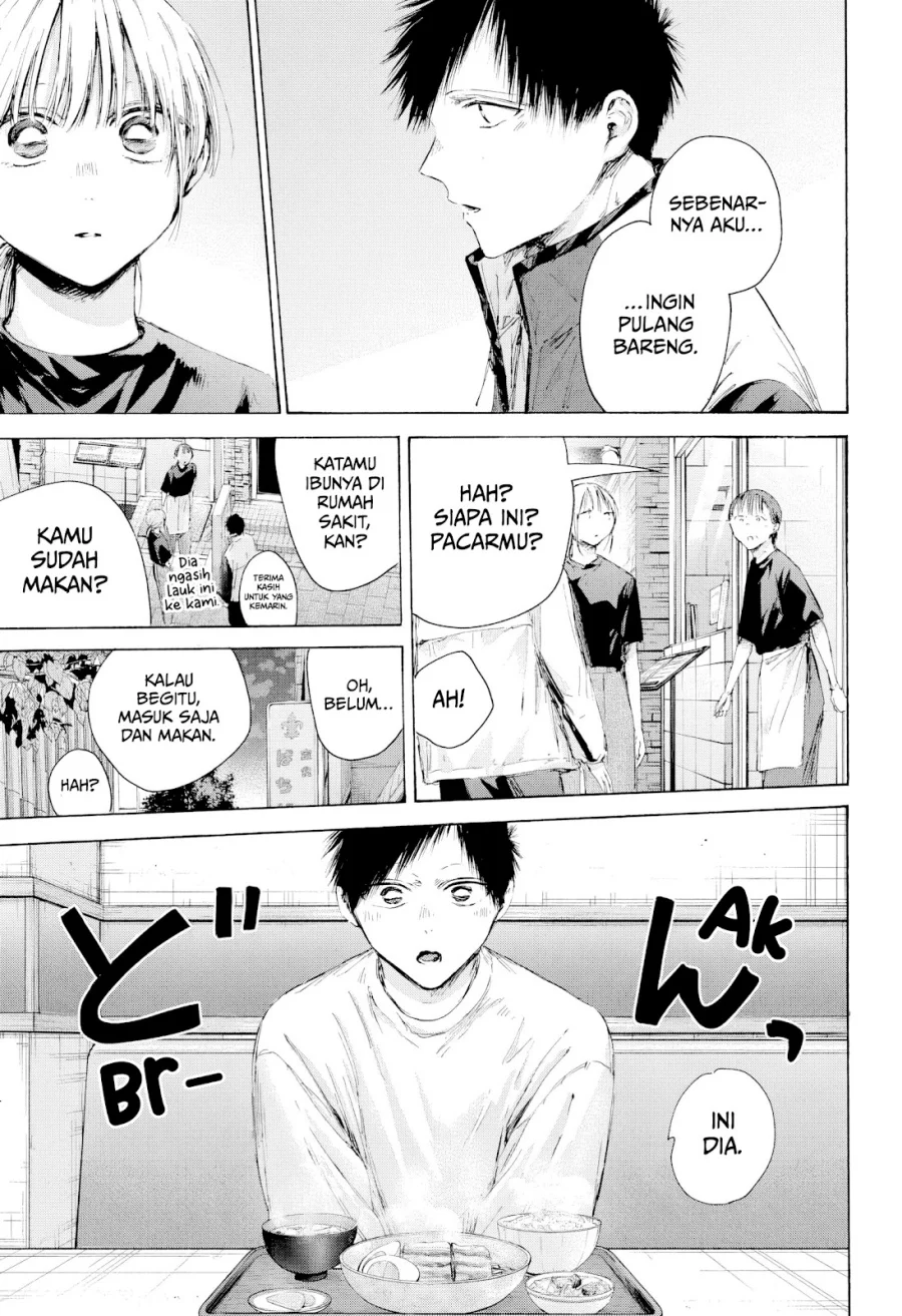 Read Blue Box ID Manga Online