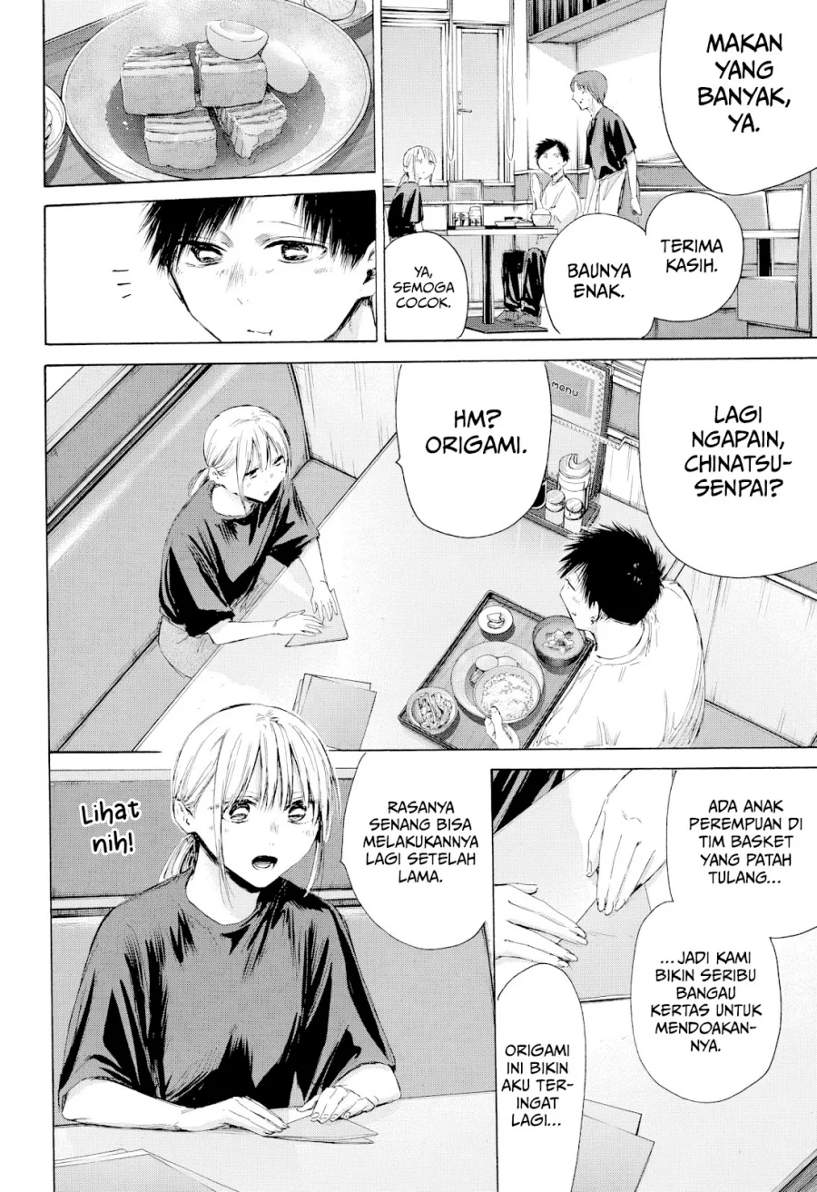 Read Blue Box ID Manga Online
