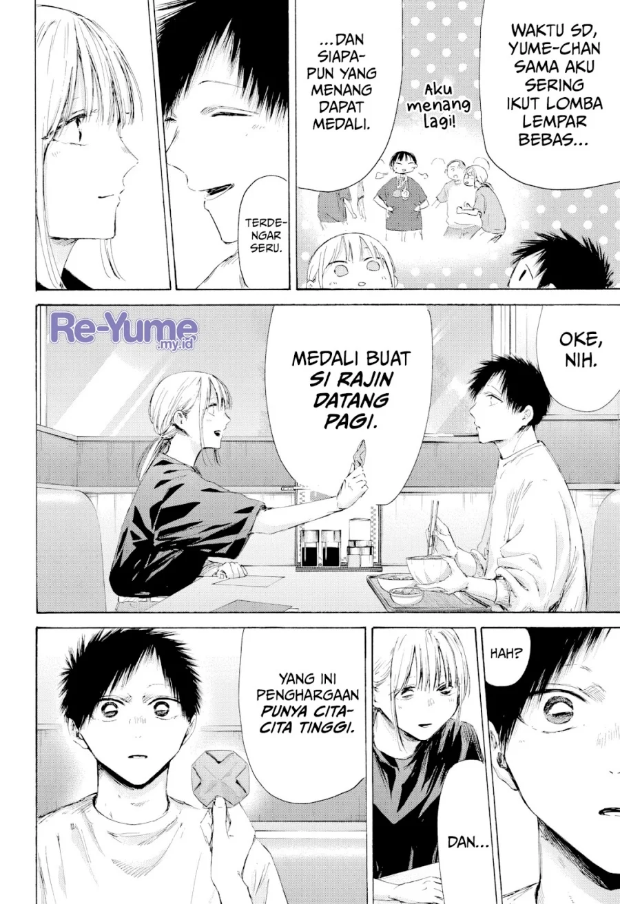 Read Blue Box ID Manga Online