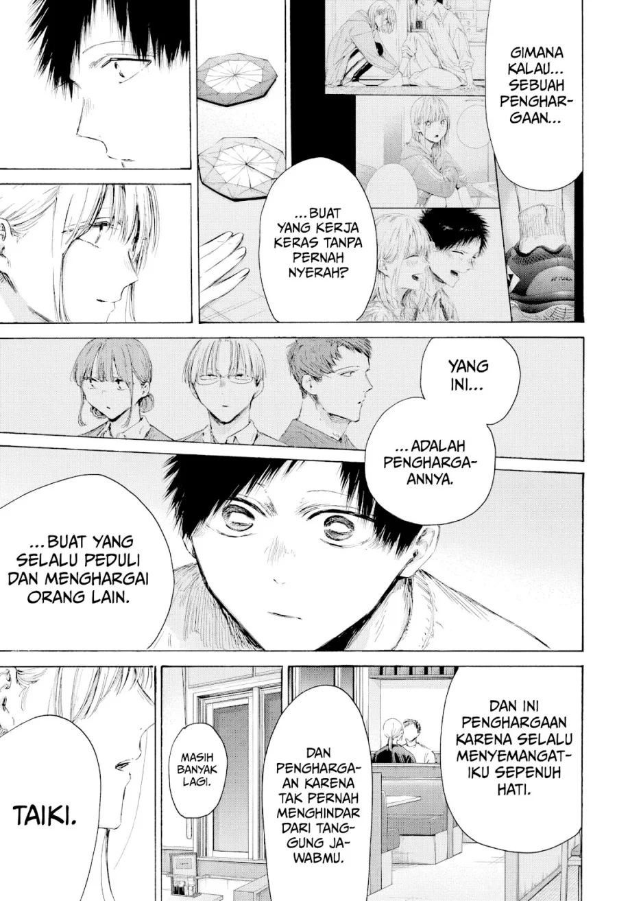 Read Blue Box ID Manga Online