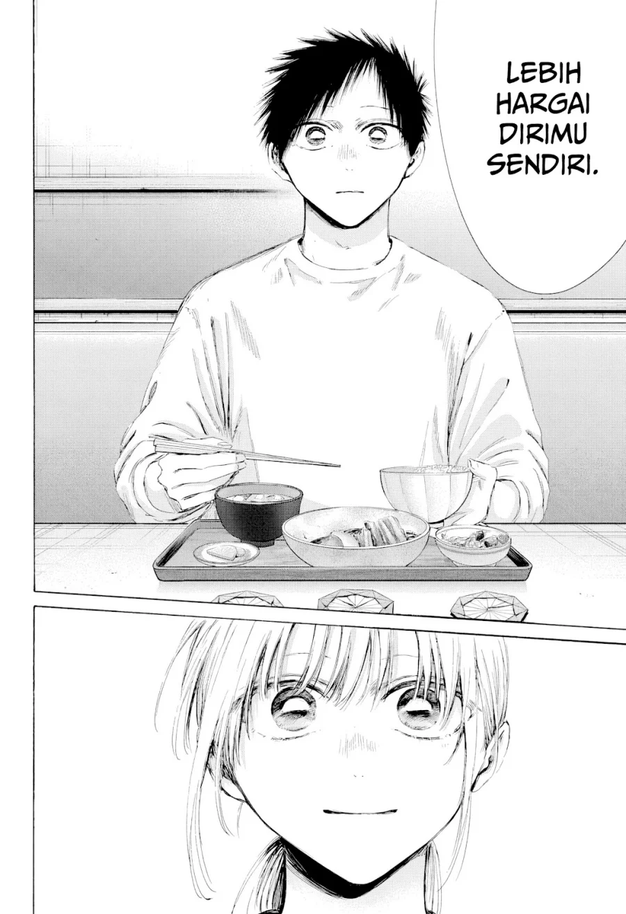 Read Blue Box ID Manga Online