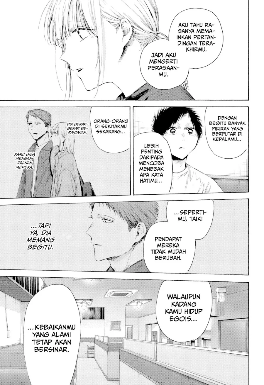 Read Blue Box ID Manga Online