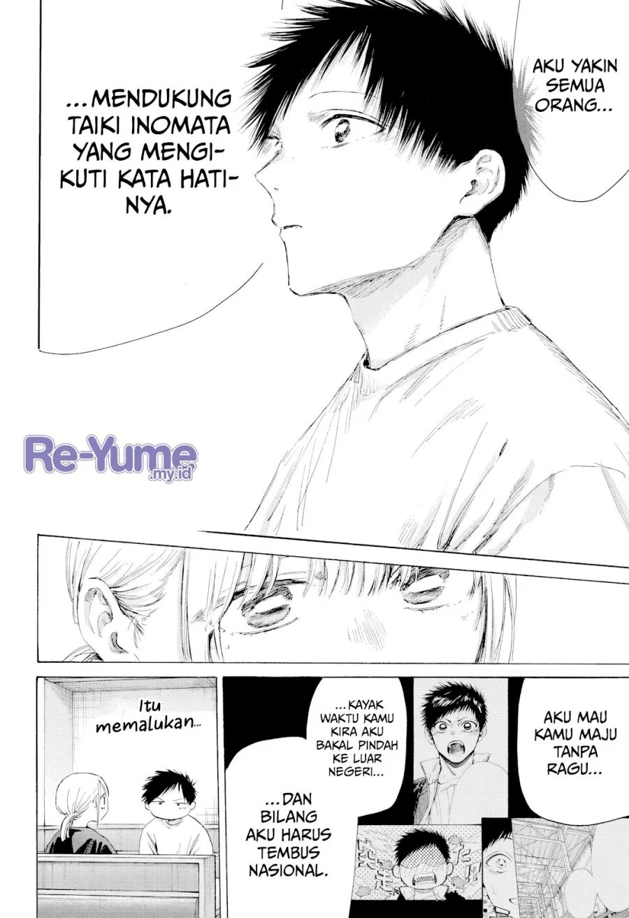 Read Blue Box ID Manga Online