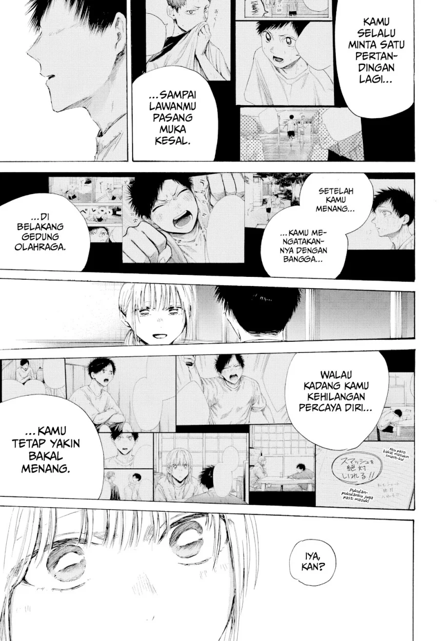 Read Blue Box ID Manga Online