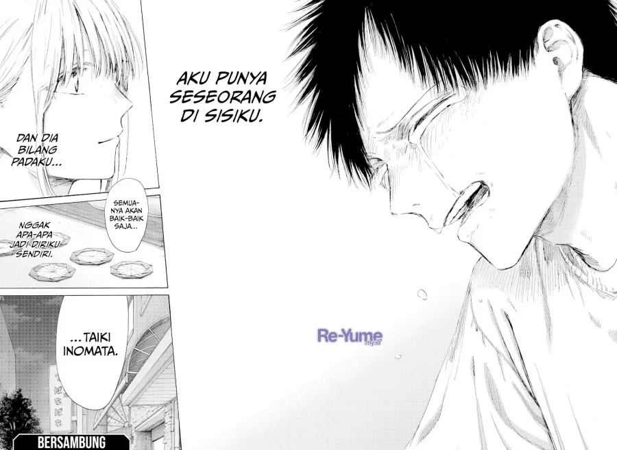Read Blue Box ID Manga Online