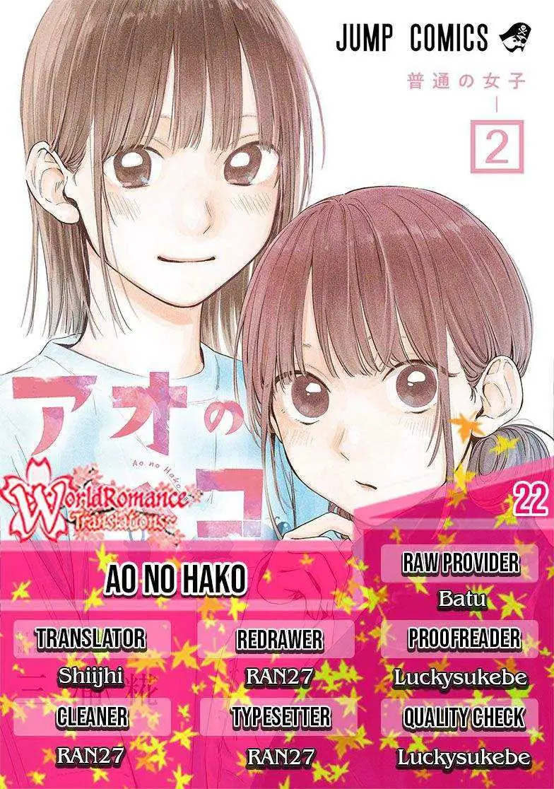Read Blue Box ID Manga Online