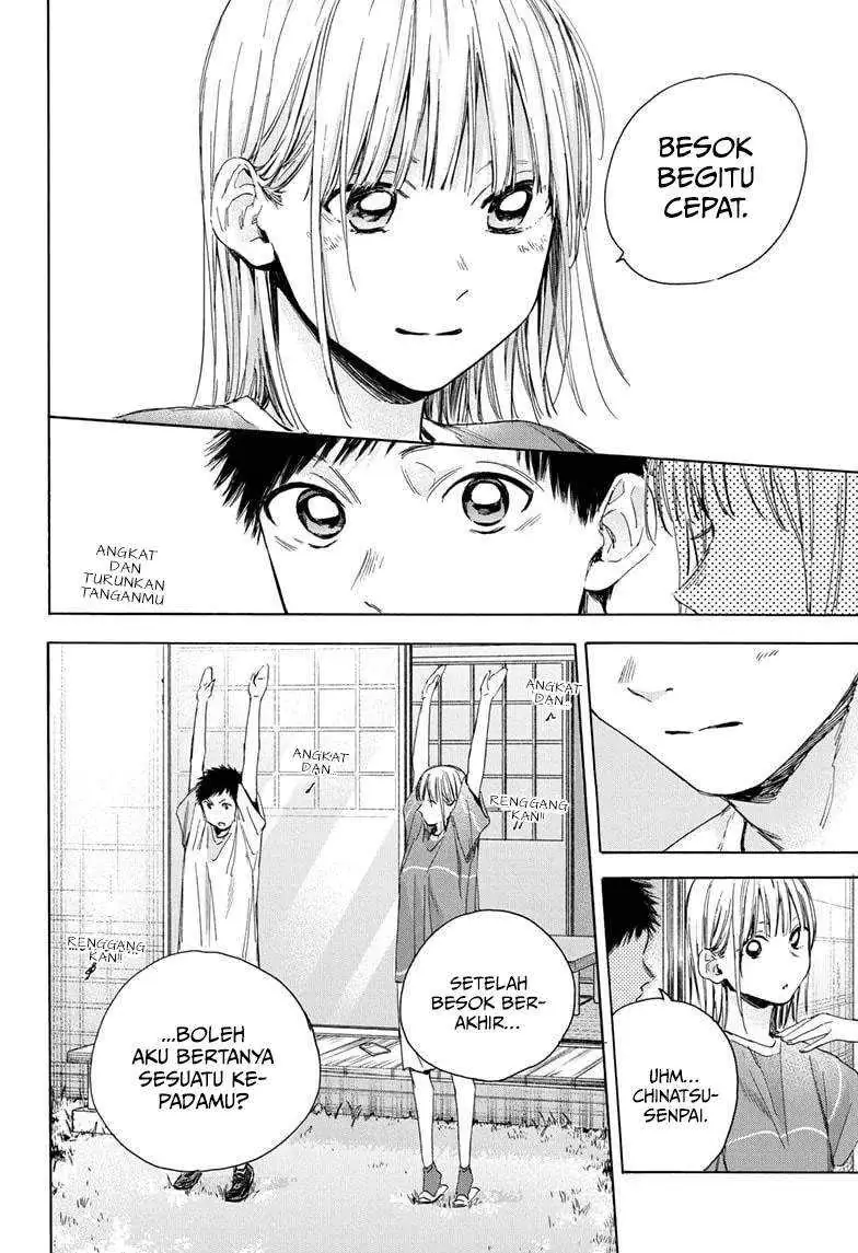 Read Blue Box ID Manga Online