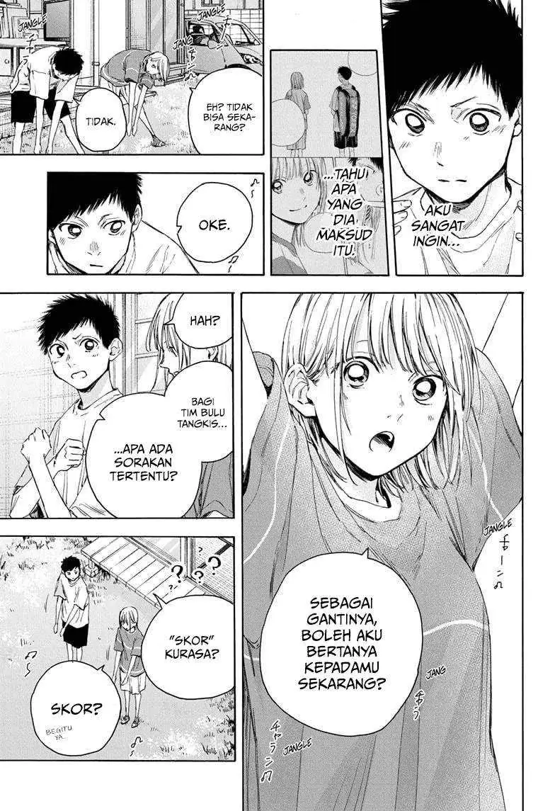 Read Blue Box ID Manga Online