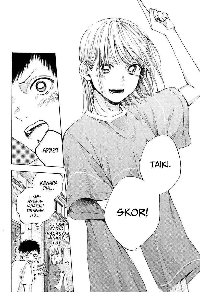 Read Blue Box ID Manga Online