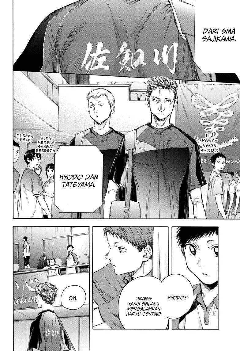 Read Blue Box ID Manga Online