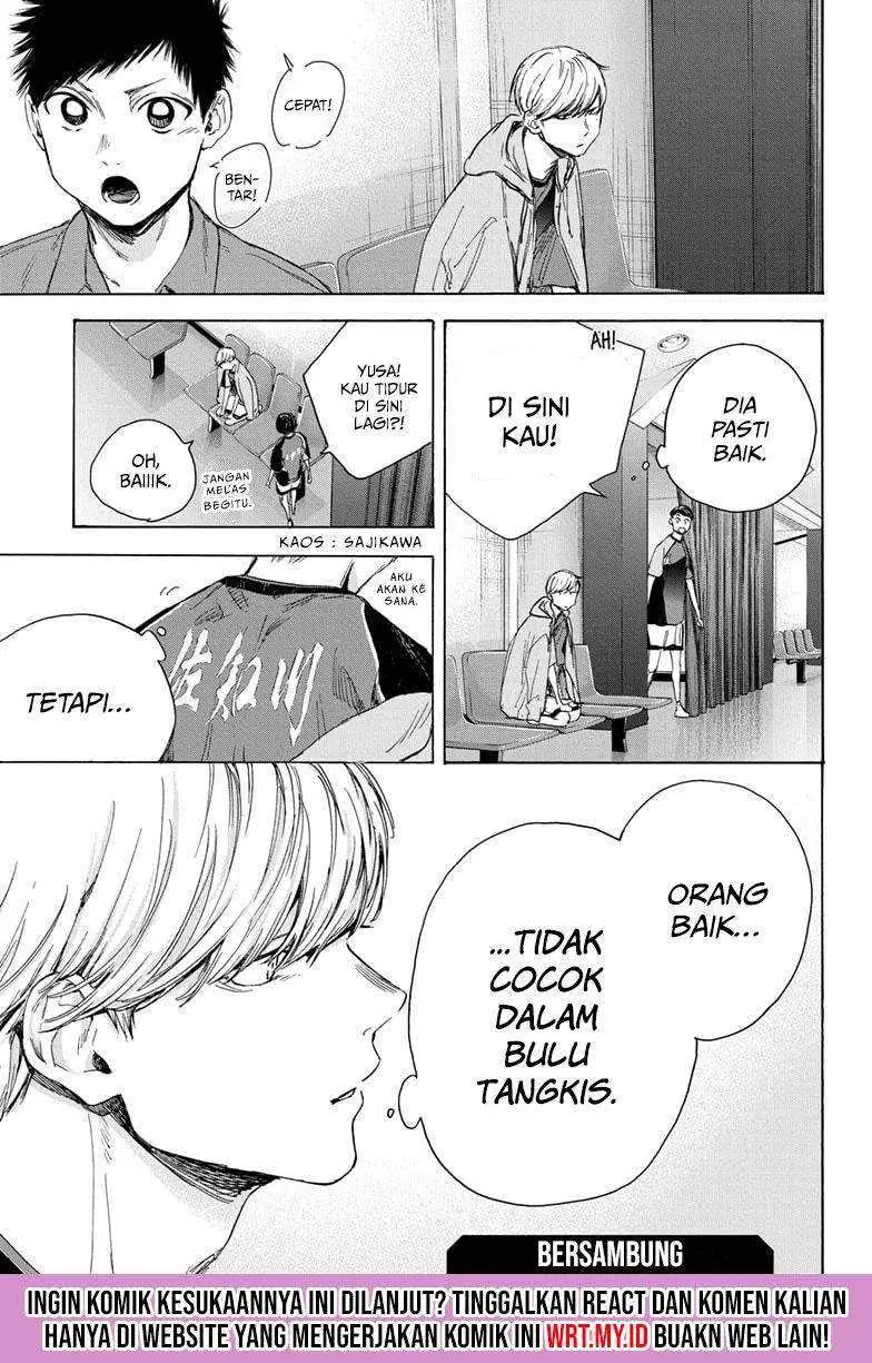 Read Blue Box ID Manga Online