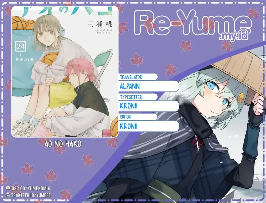 Read Blue Box ID Manga Online
