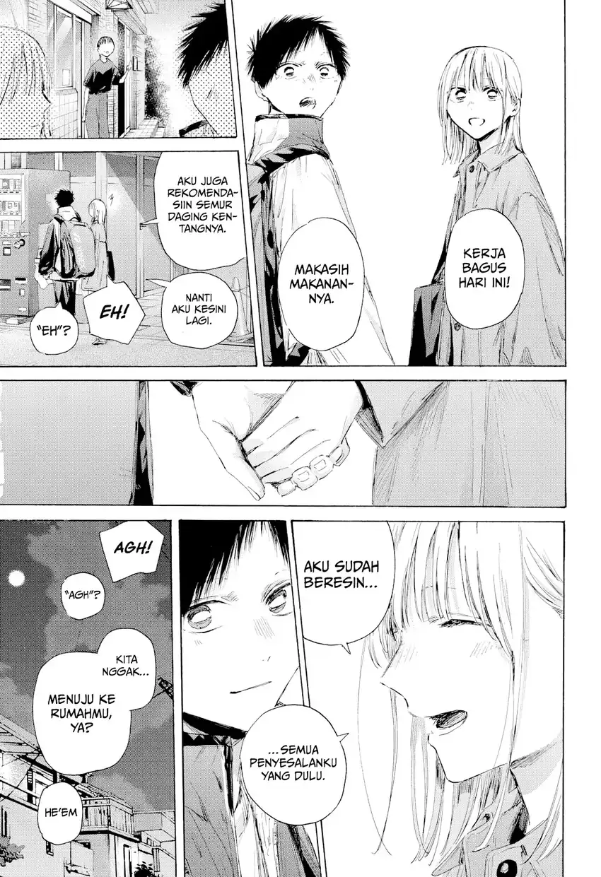 Read Blue Box ID Manga Online