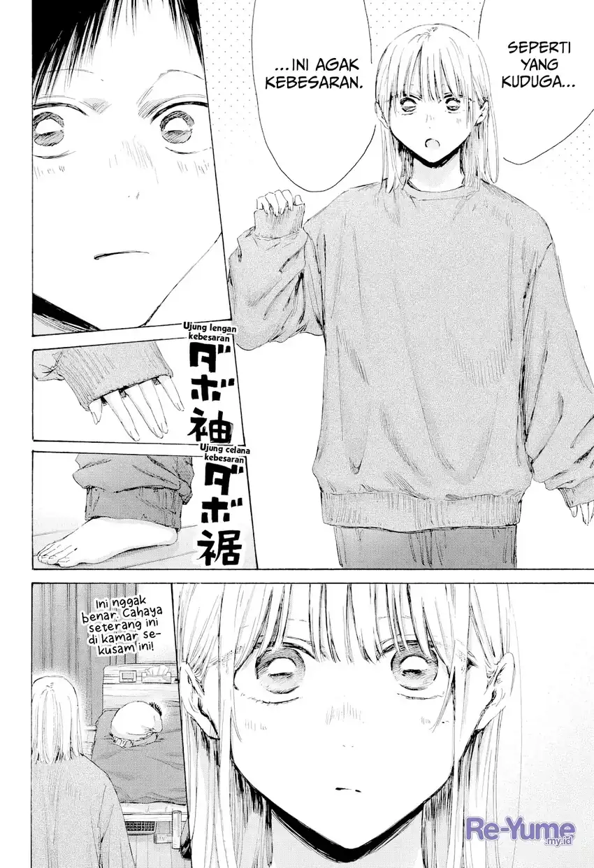 Read Blue Box ID Manga Online