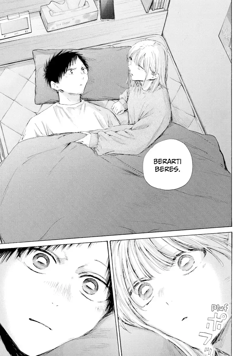 Read Blue Box ID Manga Online