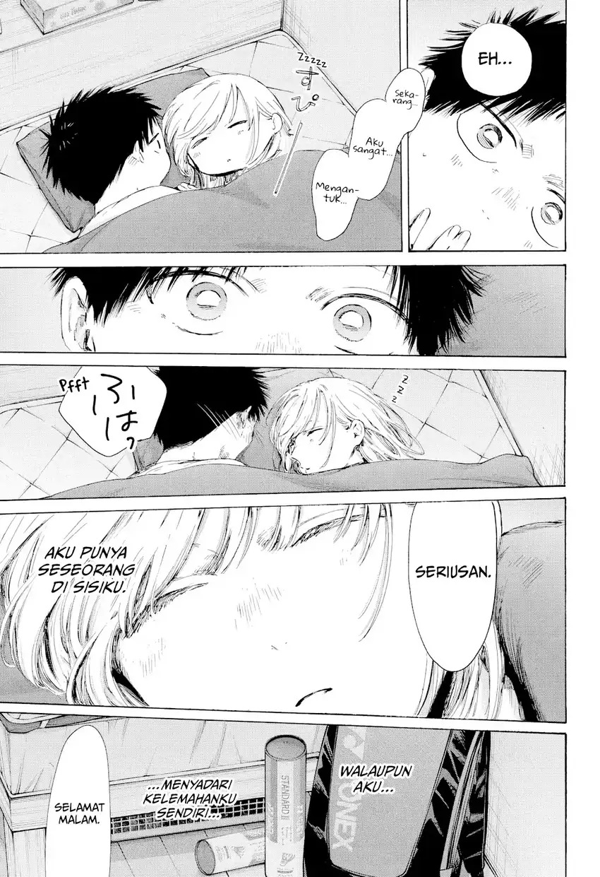 Read Blue Box ID Manga Online