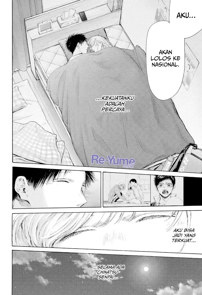 Read Blue Box ID Manga Online