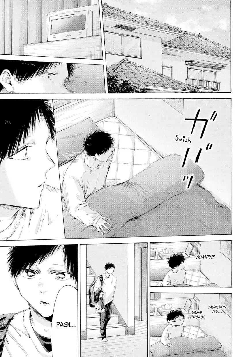 Read Blue Box ID Manga Online