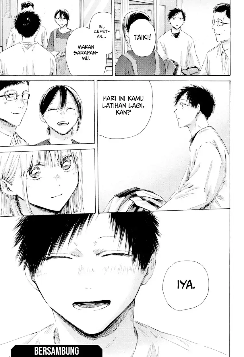 Read Blue Box ID Manga Online
