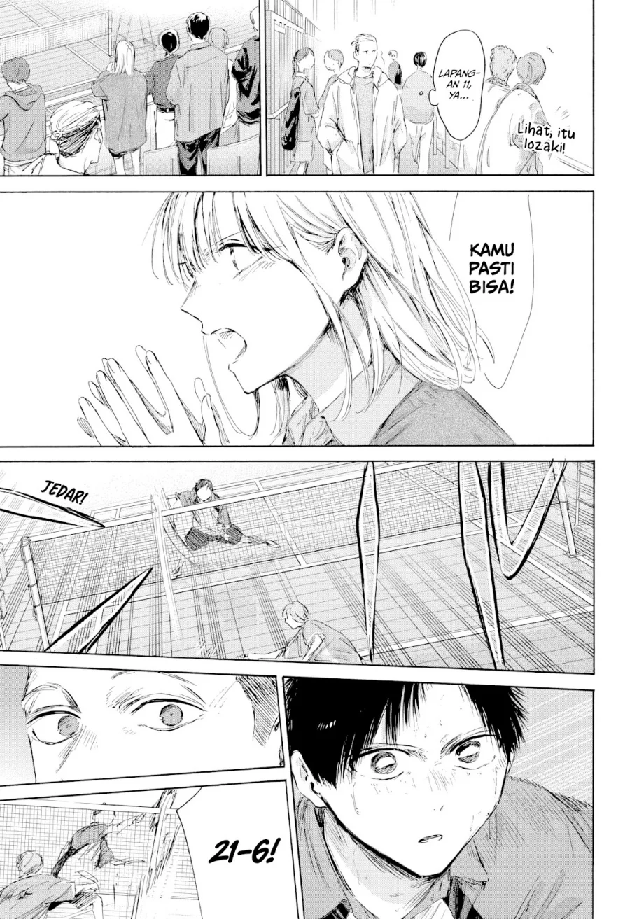 Read Blue Box ID Manga Online