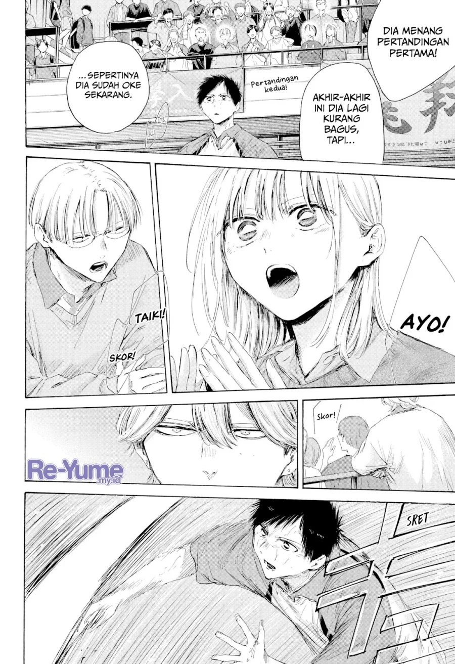 Read Blue Box ID Manga Online