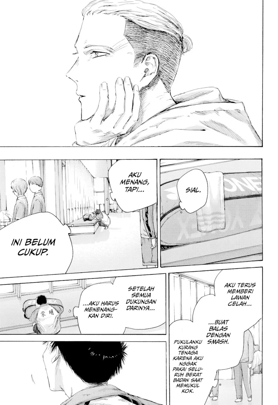 Read Blue Box ID Manga Online