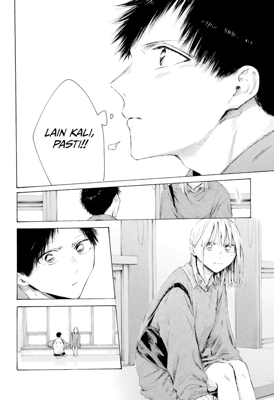 Read Blue Box ID Manga Online