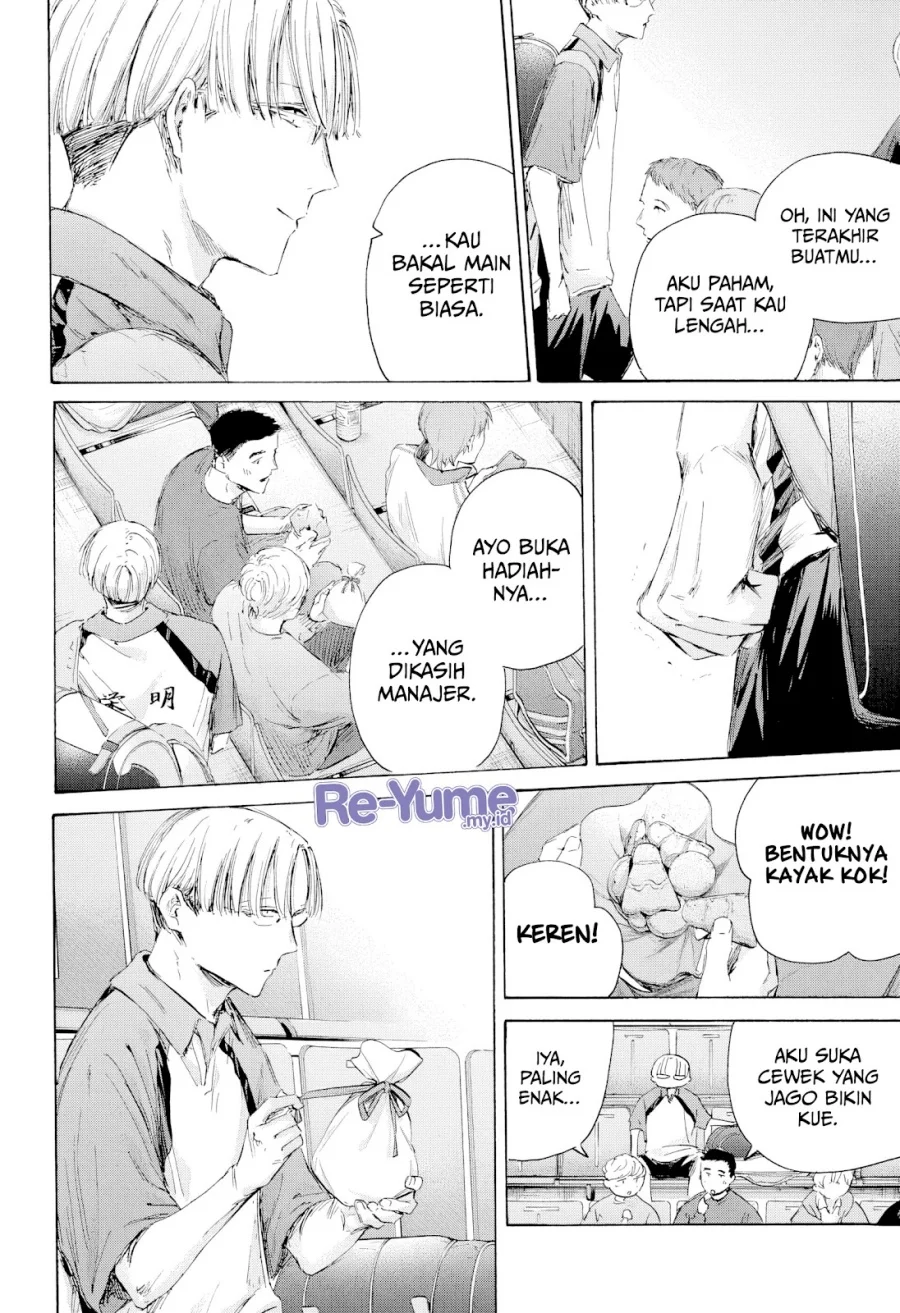 Read Blue Box ID Manga Online