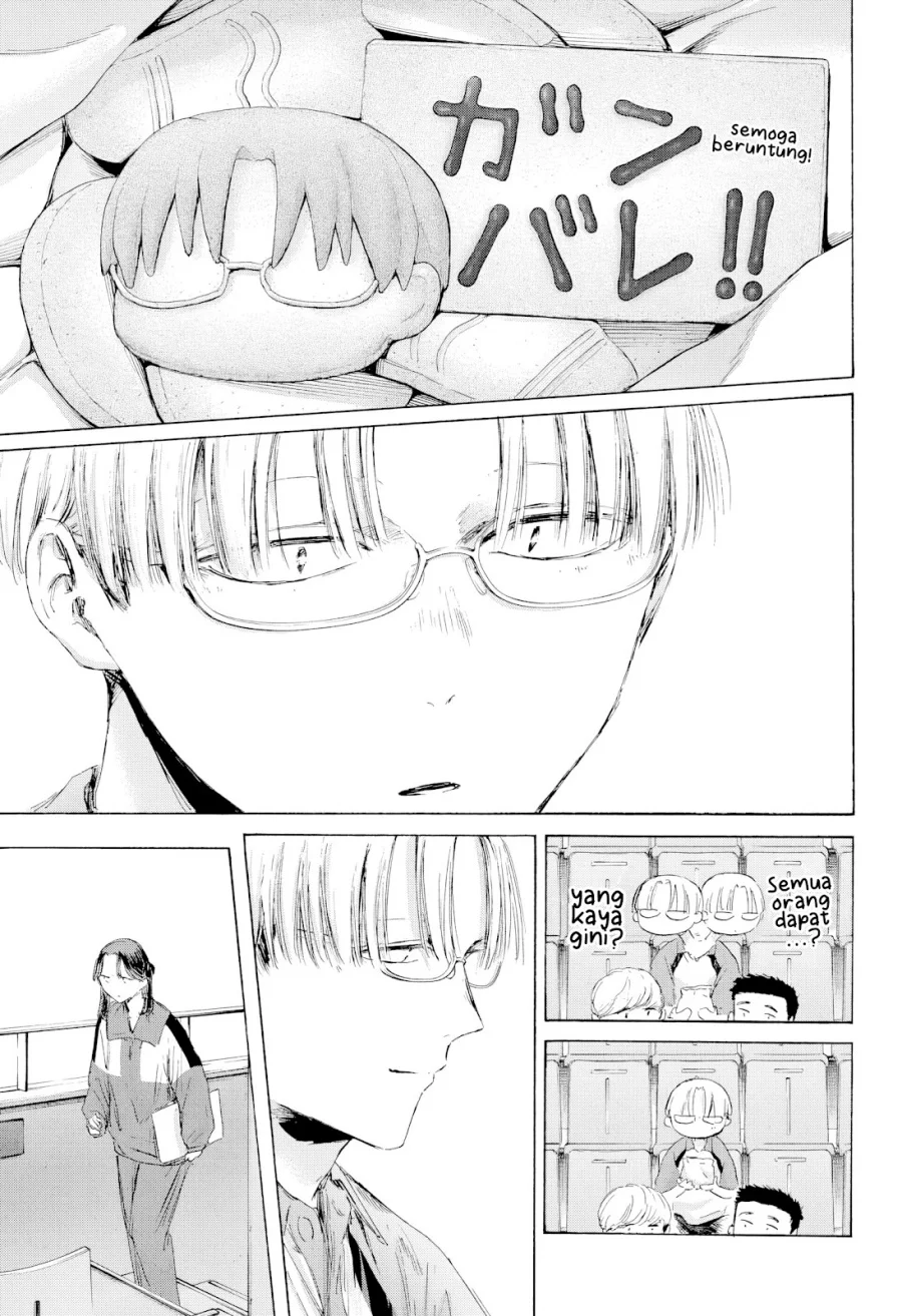 Read Blue Box ID Manga Online