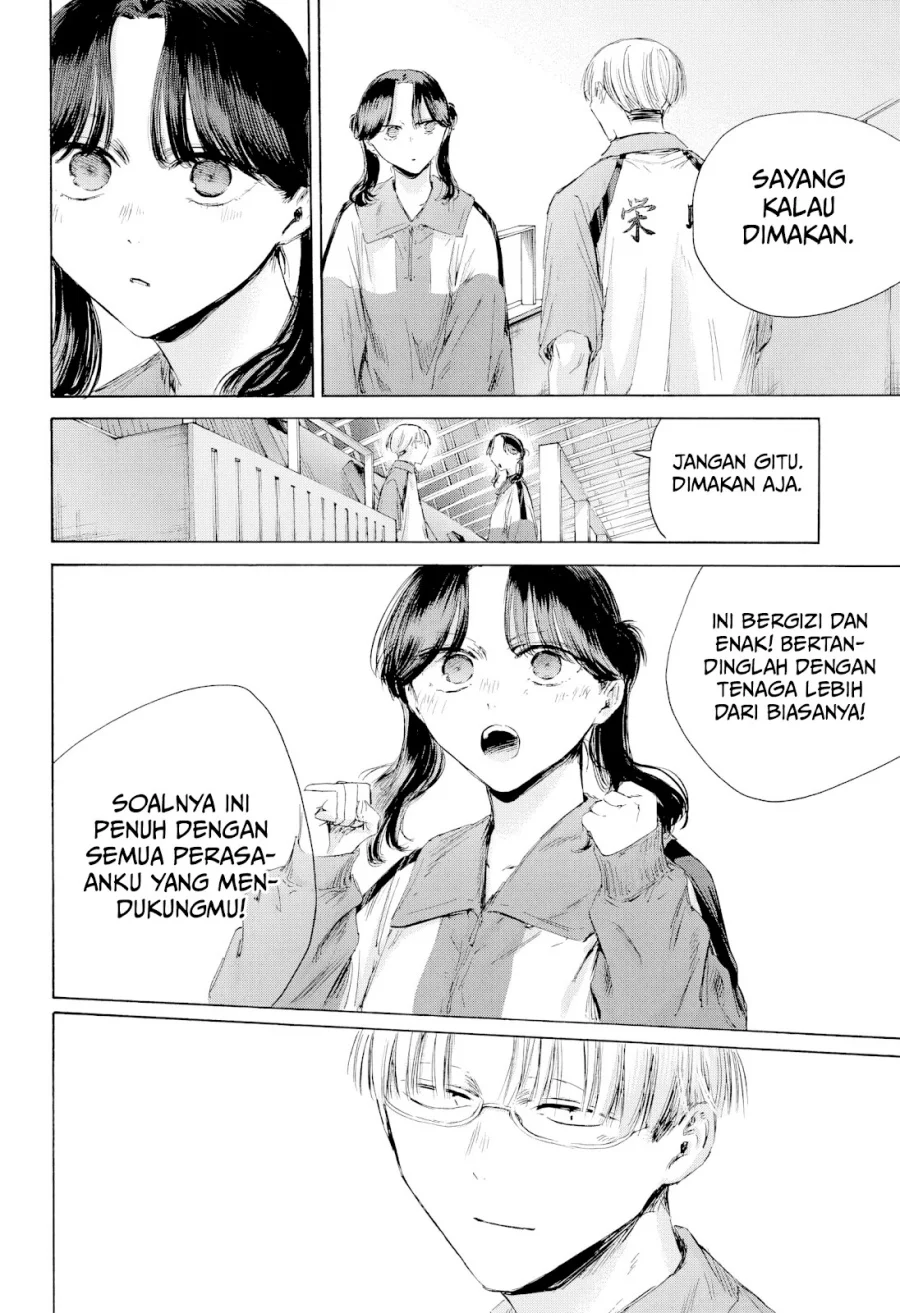 Read Blue Box ID Manga Online