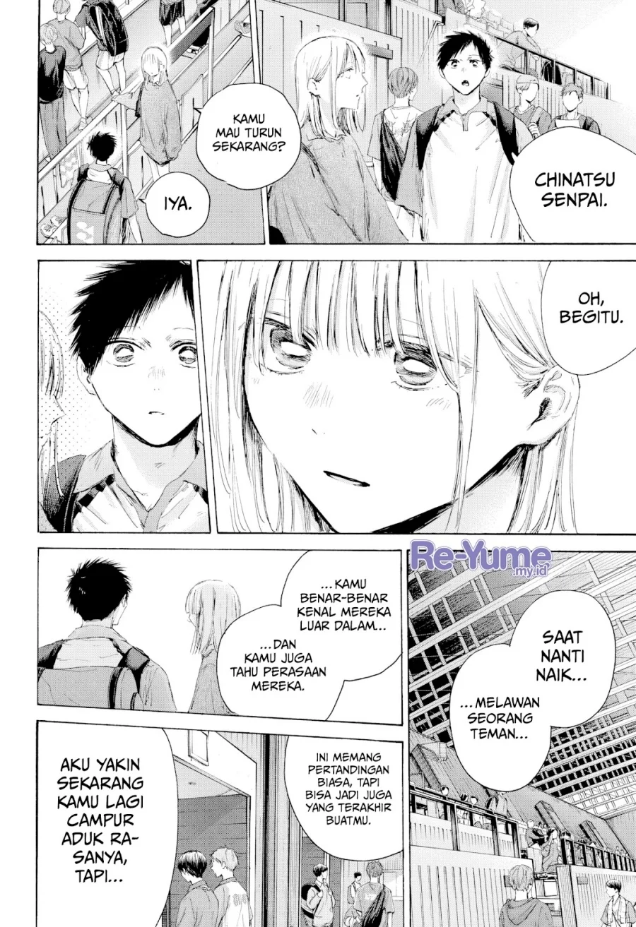 Read Blue Box ID Manga Online