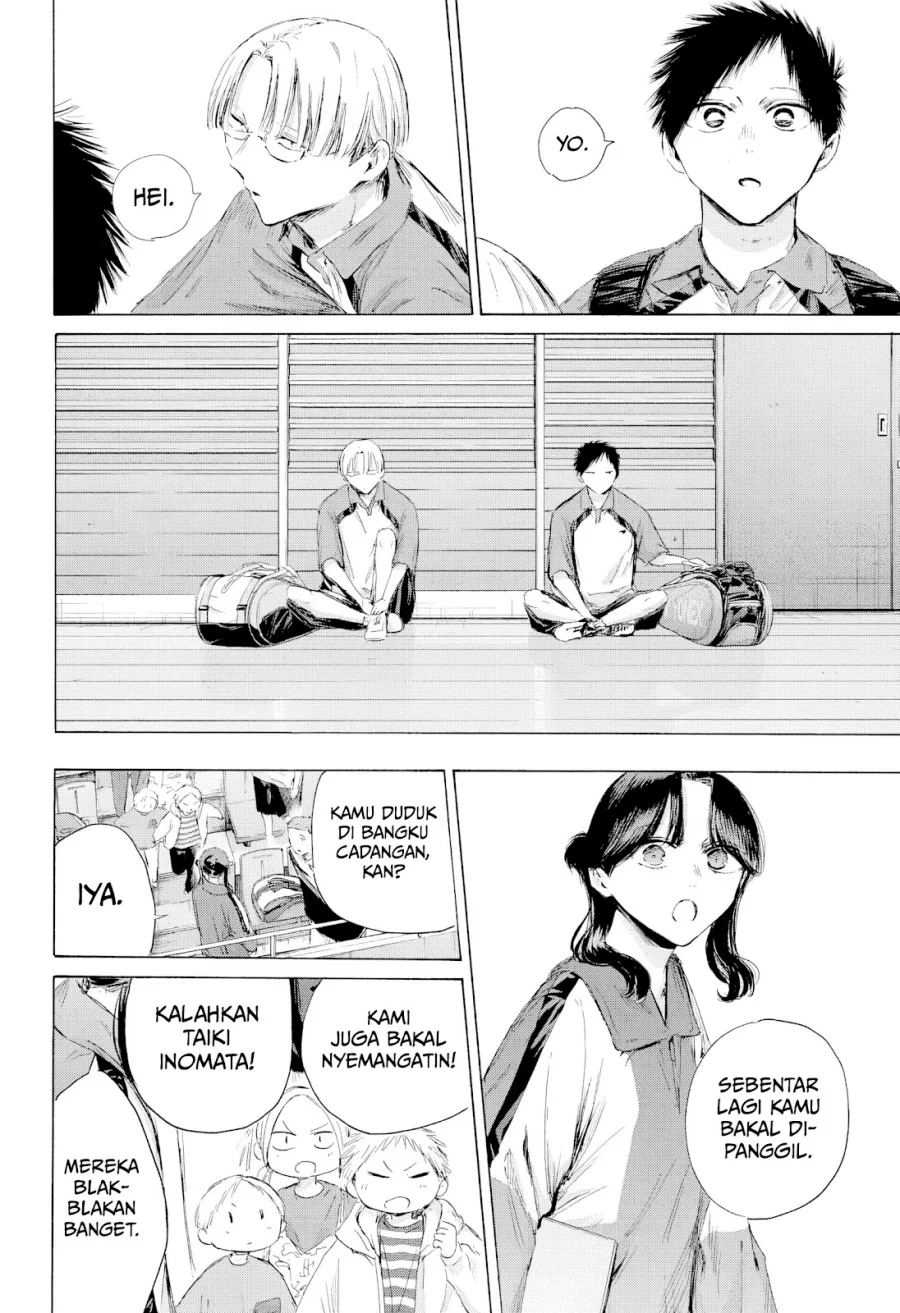 Read Blue Box ID Manga Online
