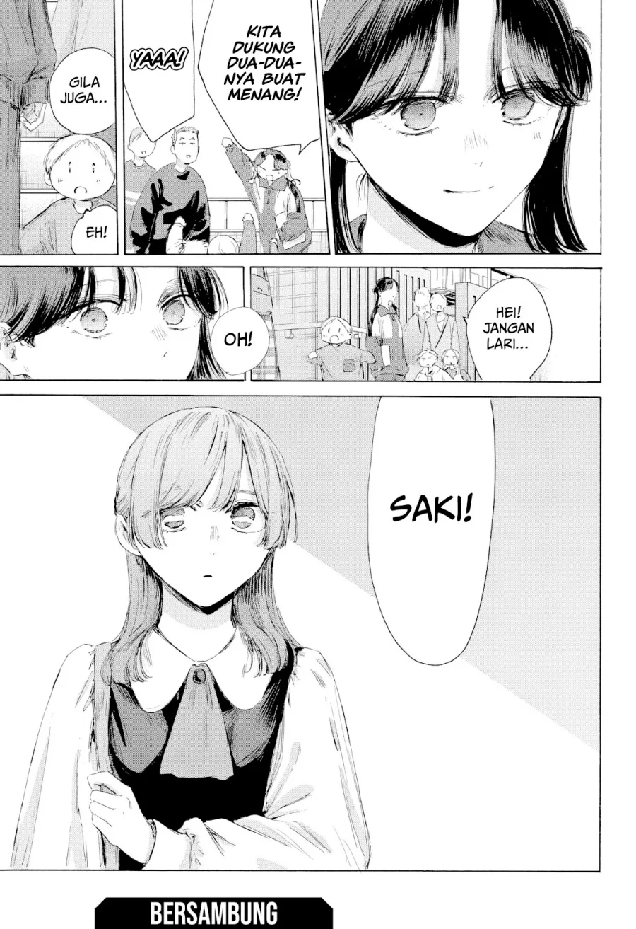 Read Blue Box ID Manga Online