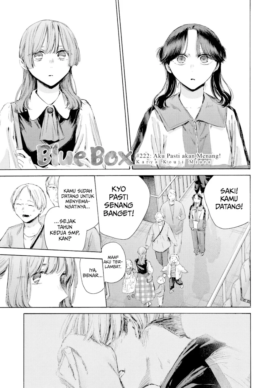 Read Blue Box ID Manga Online
