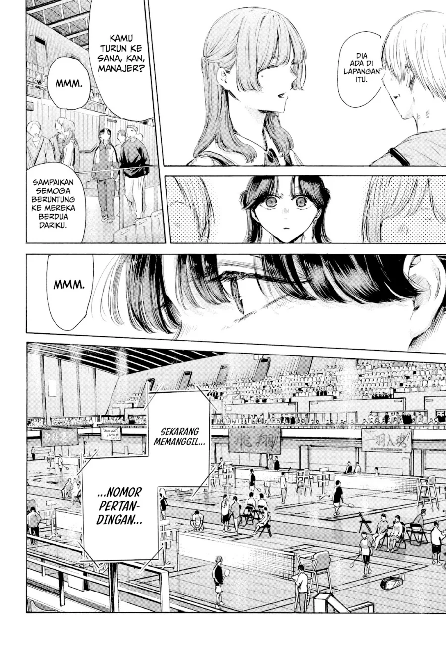 Read Blue Box ID Manga Online