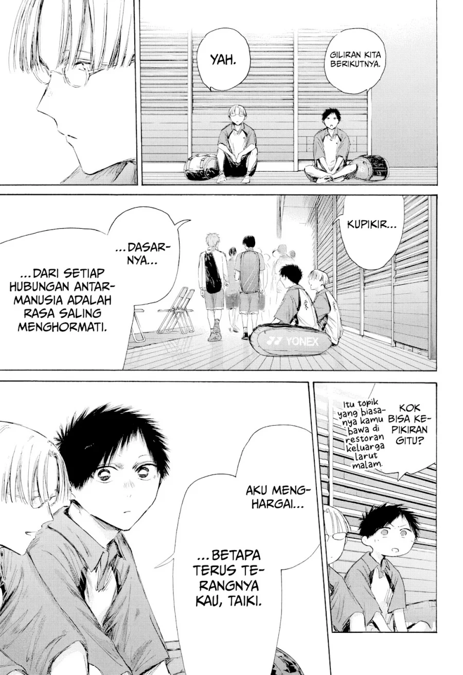 Read Blue Box ID Manga Online
