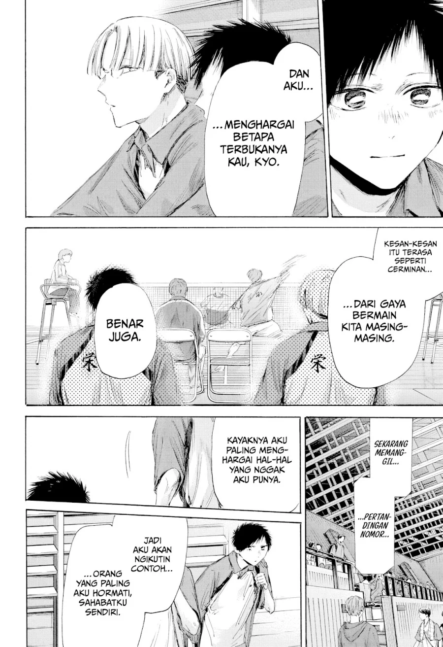 Read Blue Box ID Manga Online