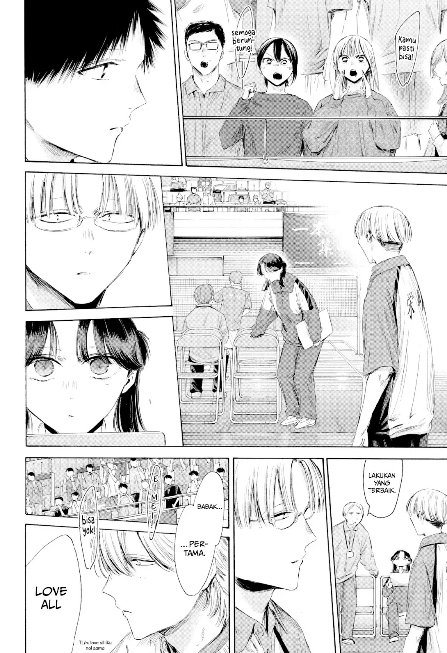 Read Blue Box ID Manga Online