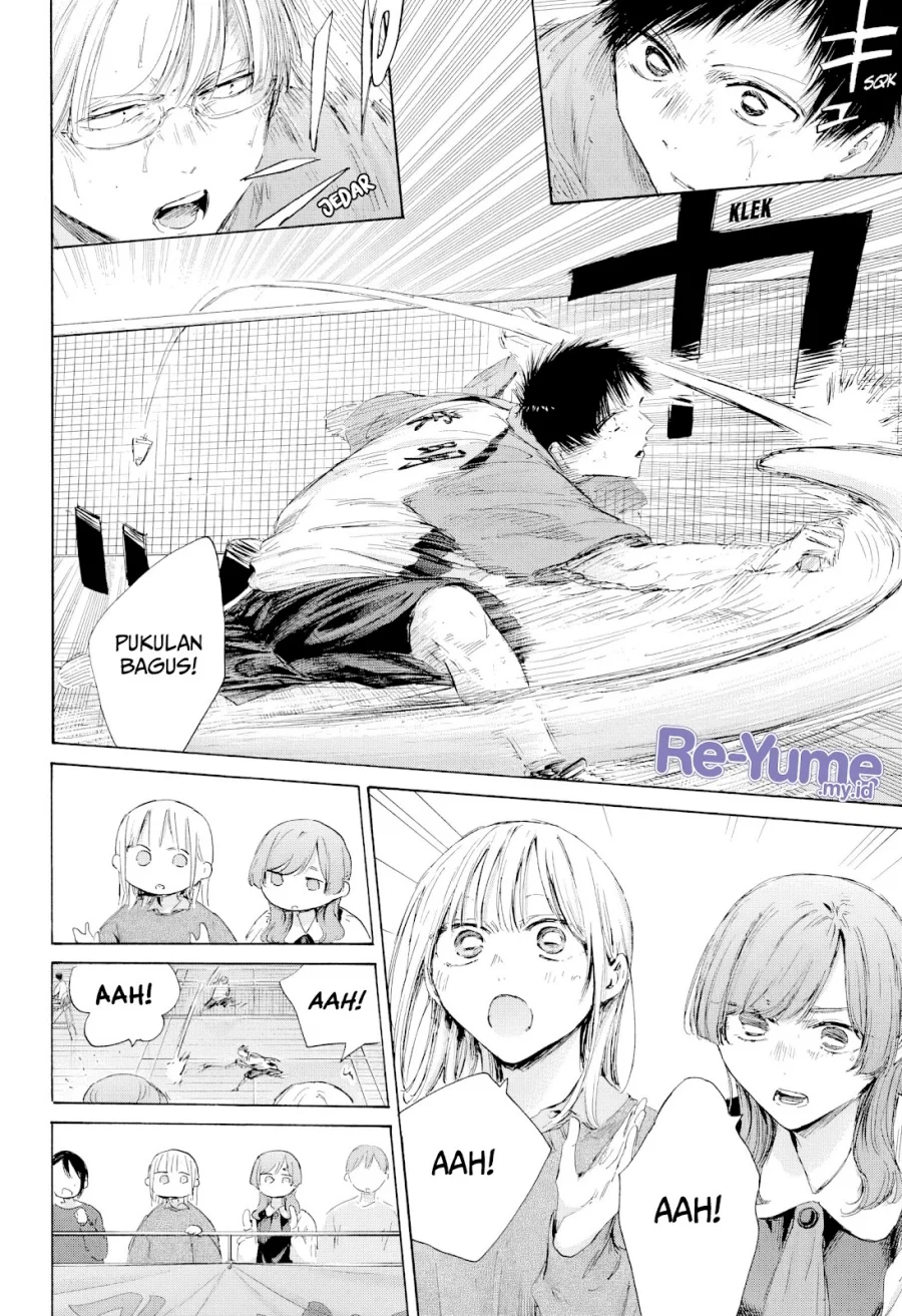 Read Blue Box ID Manga Online