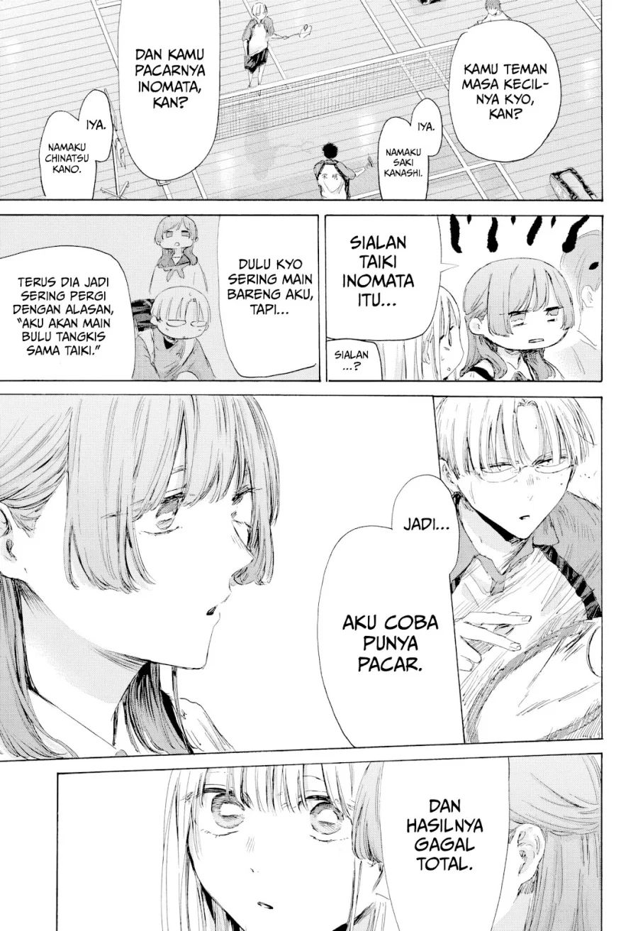 Read Blue Box ID Manga Online