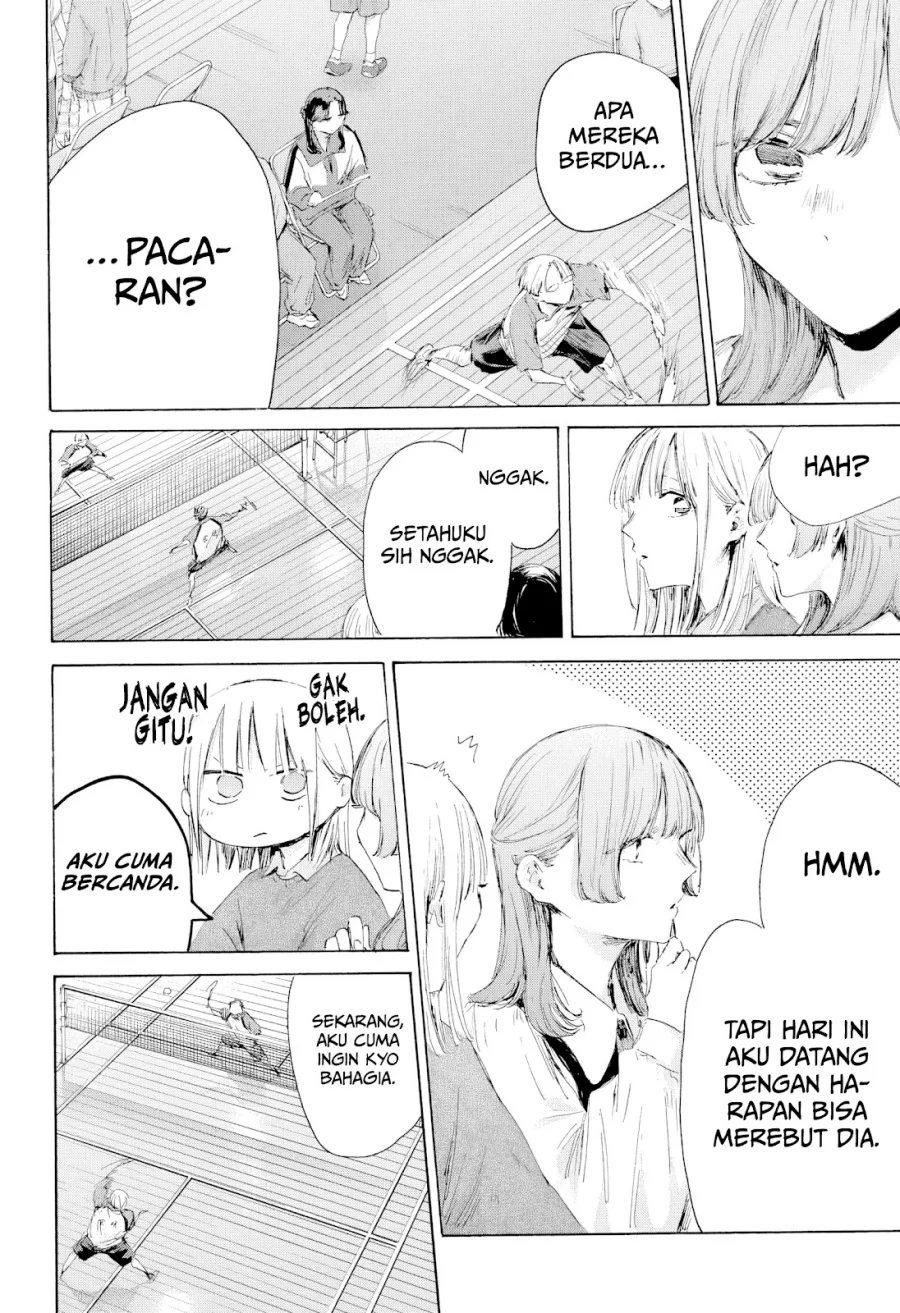 Read Blue Box ID Manga Online