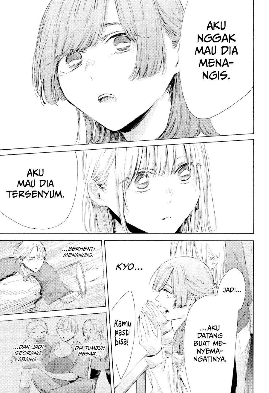 Read Blue Box ID Manga Online